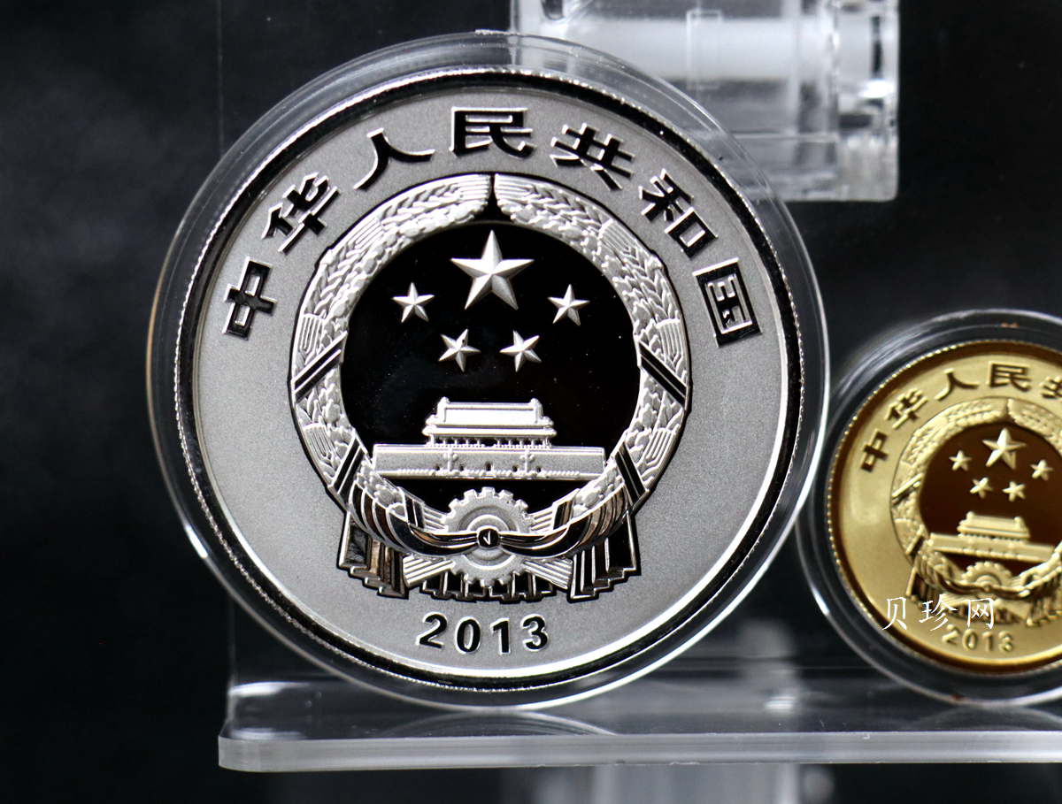 【139100】2013年佛教圣地（普陀山）精制金银币2枚一套