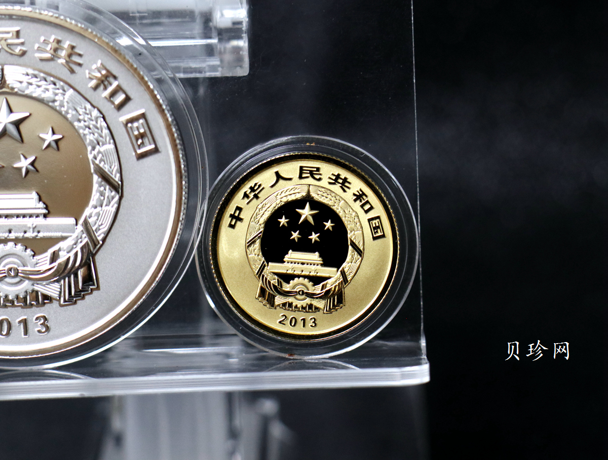 【139100】2013年佛教圣地（普陀山）精制金银币2枚一套