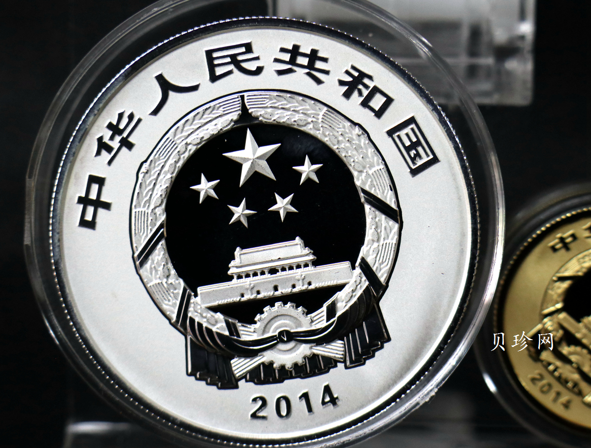 【149100】2014年中国佛教圣地（峨眉山）精制金银币2枚一套