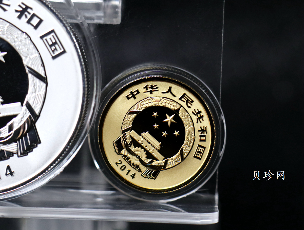 【149100】2014年中国佛教圣地（峨眉山）精制金银币2枚一套