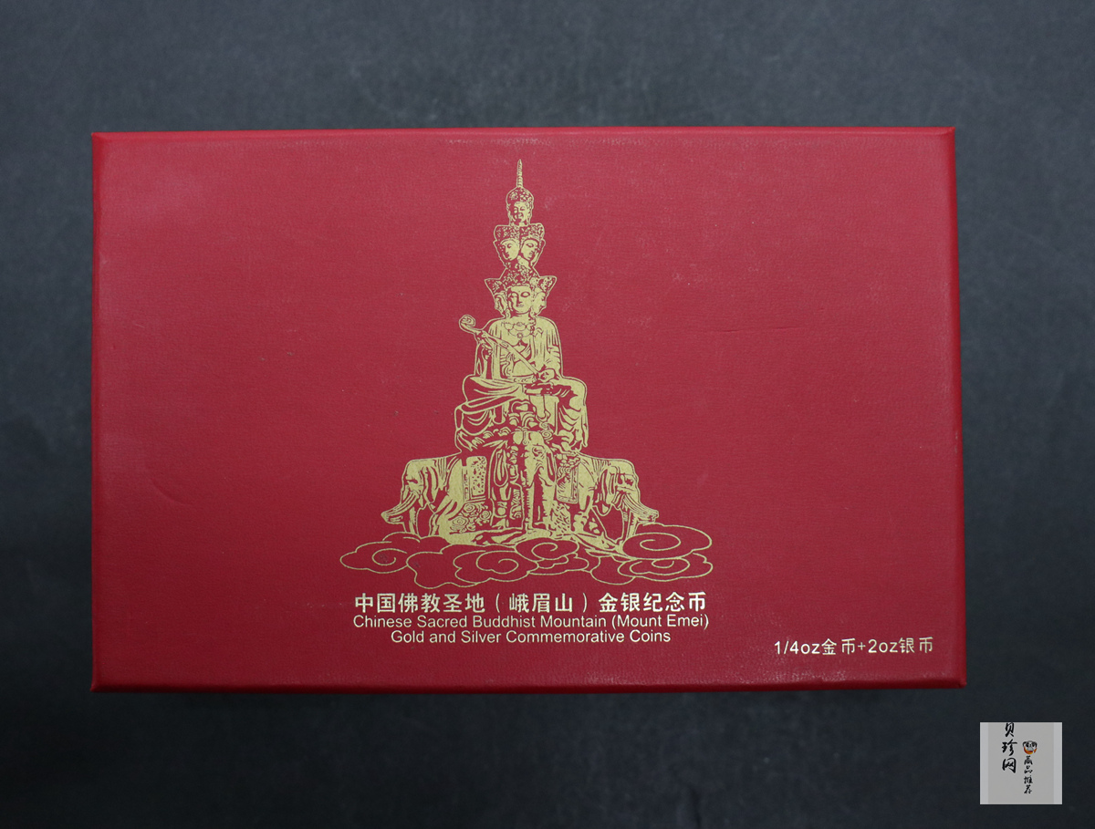 【149100】2014年中国佛教圣地（峨眉山）精制金银币2枚一套