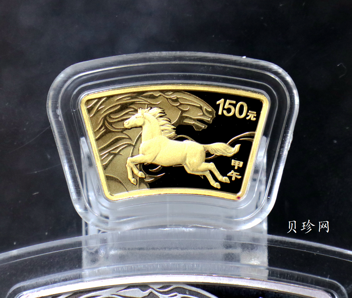 【149040】2014年甲午马年生肖精制扇形金银币2枚一套