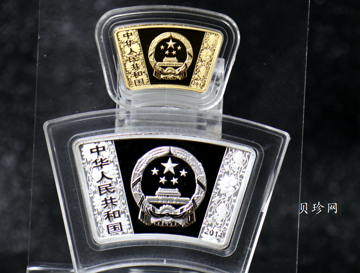 【149040】2014年甲午马年生肖精制扇形金银币2枚一套