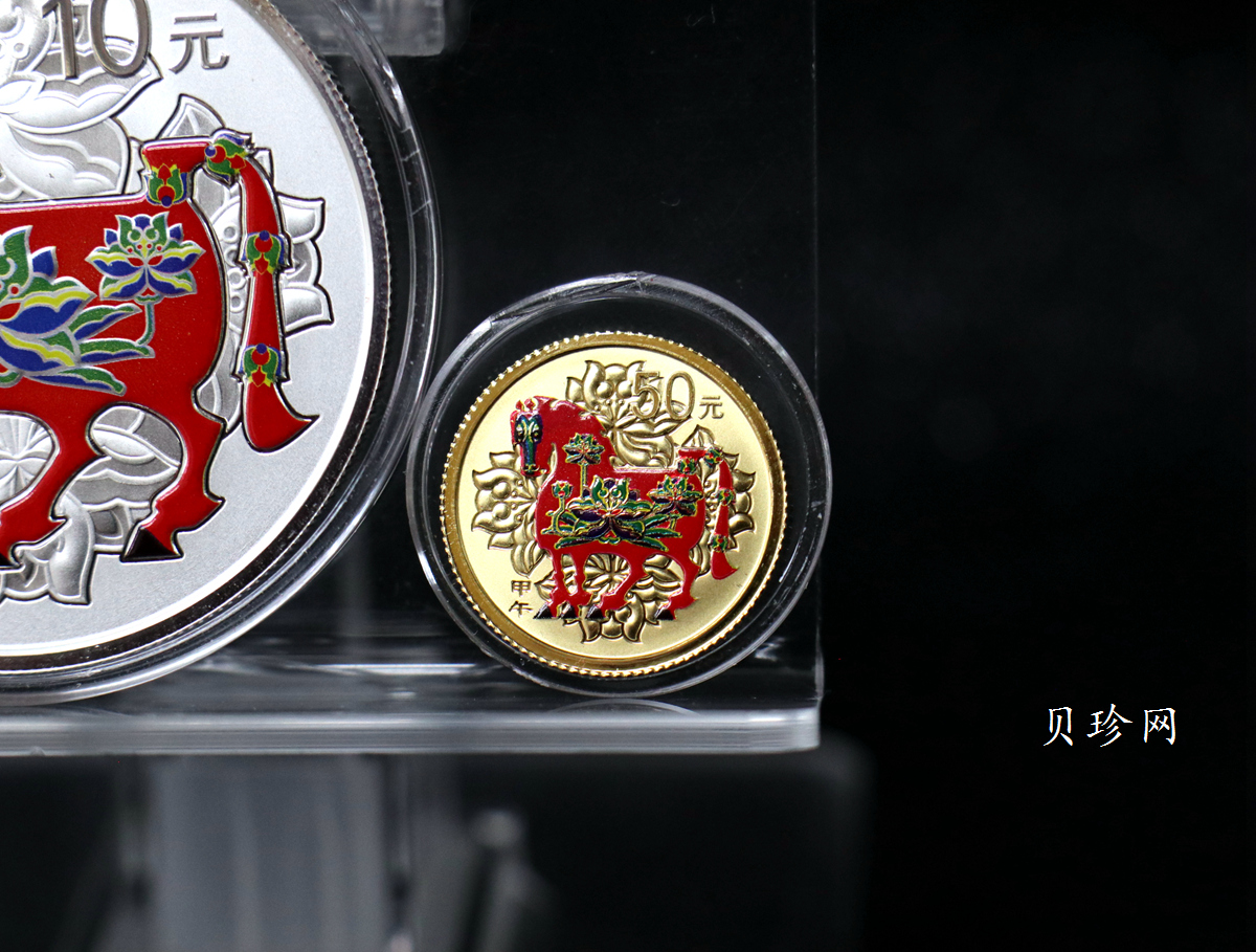 【149020】2014年甲午马年生肖精制彩金银币2枚一套