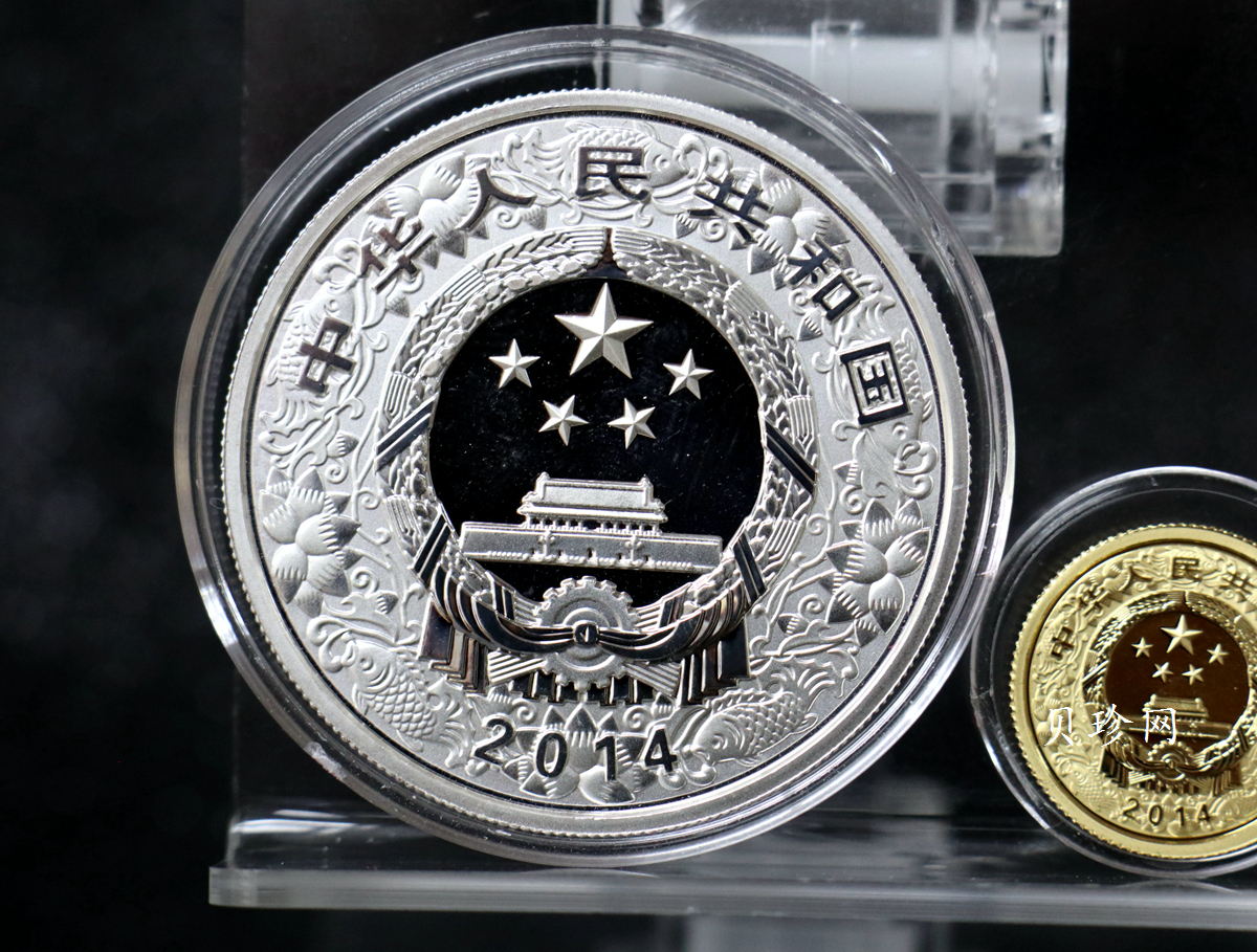 【149020】2014年甲午马年生肖精制彩金银币2枚一套