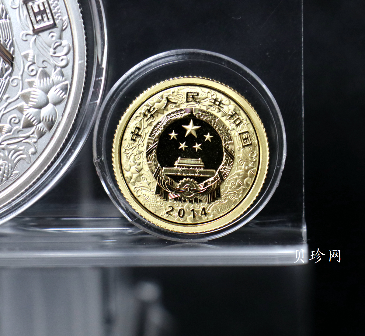 【149020】2014年甲午马年生肖精制彩金银币2枚一套
