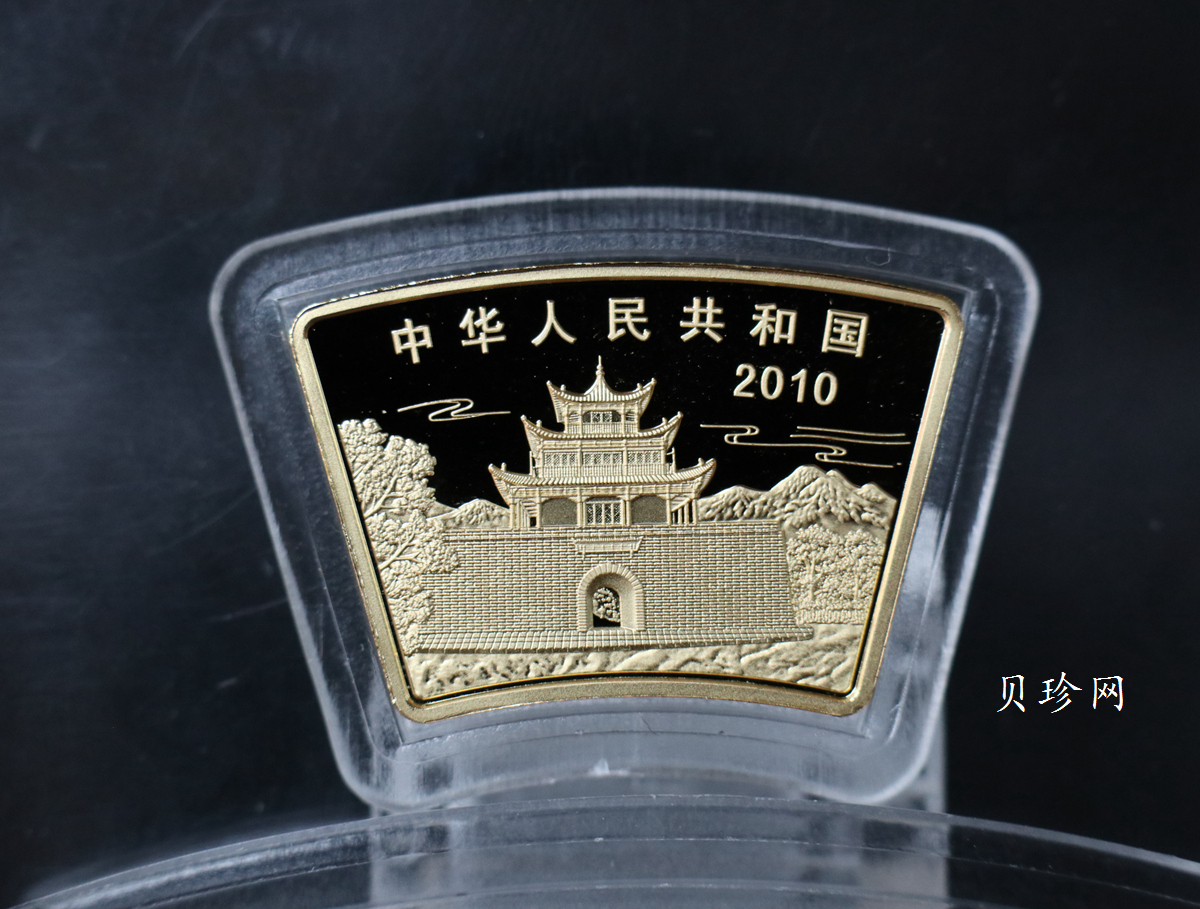 【109040】2010年庚寅虎年生肖扇形金银币2枚一套