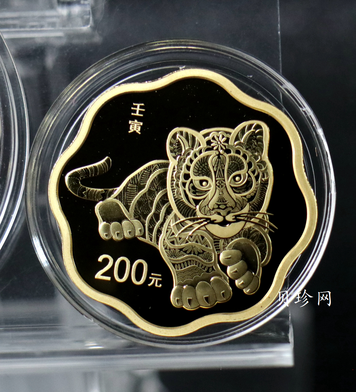 【219260】2022年中国壬寅（虎）年生肖梅花形精制金银币2枚一套