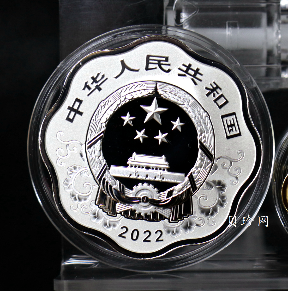 【219260】2022年中国壬寅（虎）年生肖梅花形精制金银币2枚一套