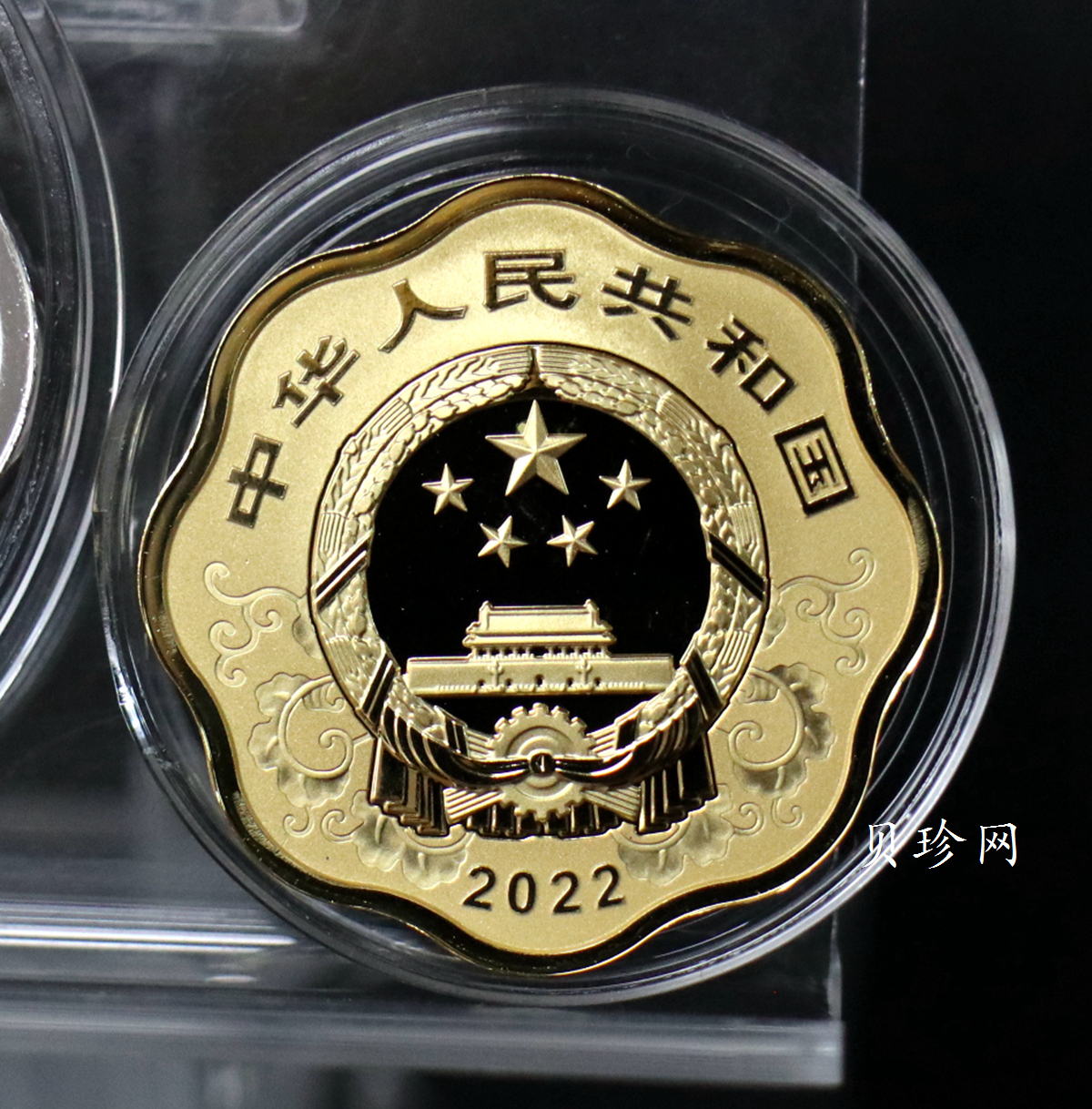 【219260】2022年中国壬寅（虎）年生肖梅花形精制金银币2枚一套
