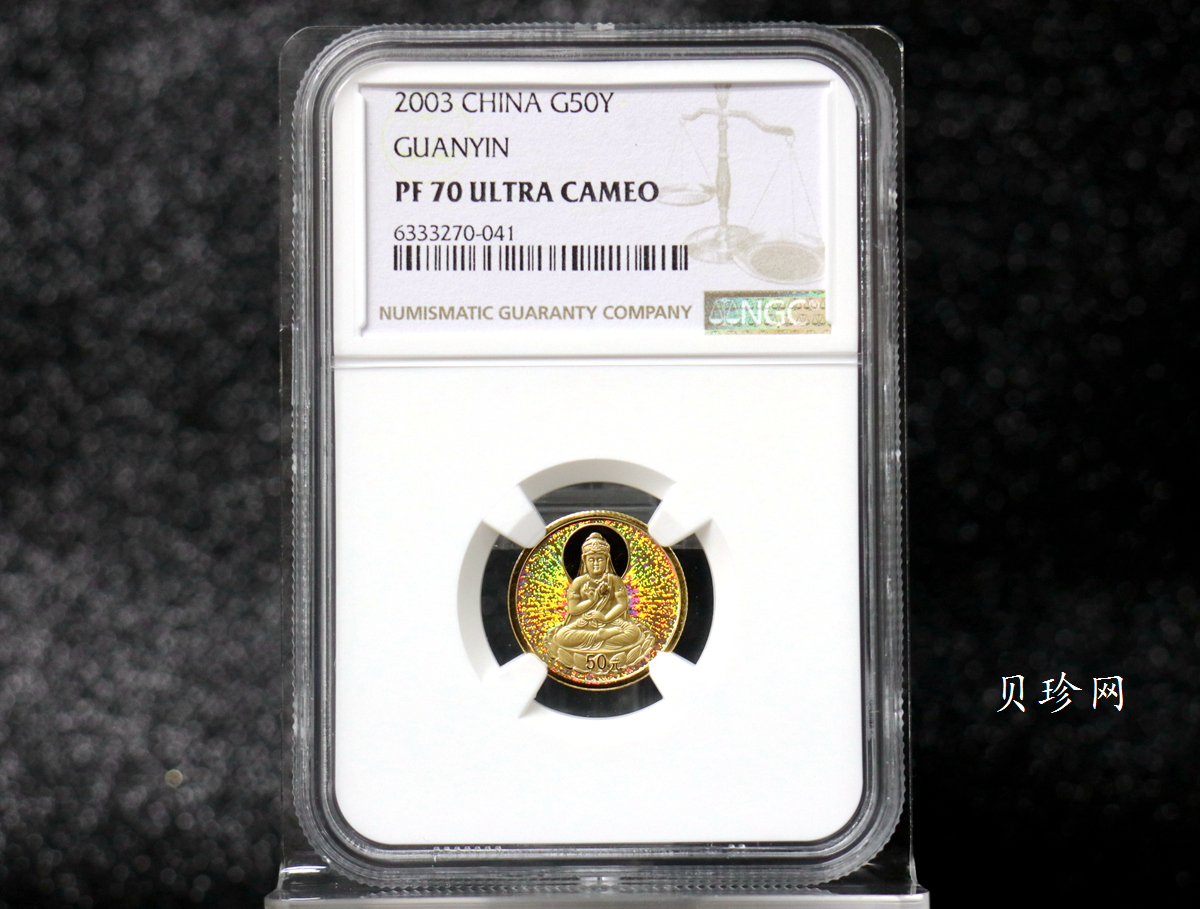 【031001】2003年观音纪念币-观音像1/10盎司圆形幻彩精制金币