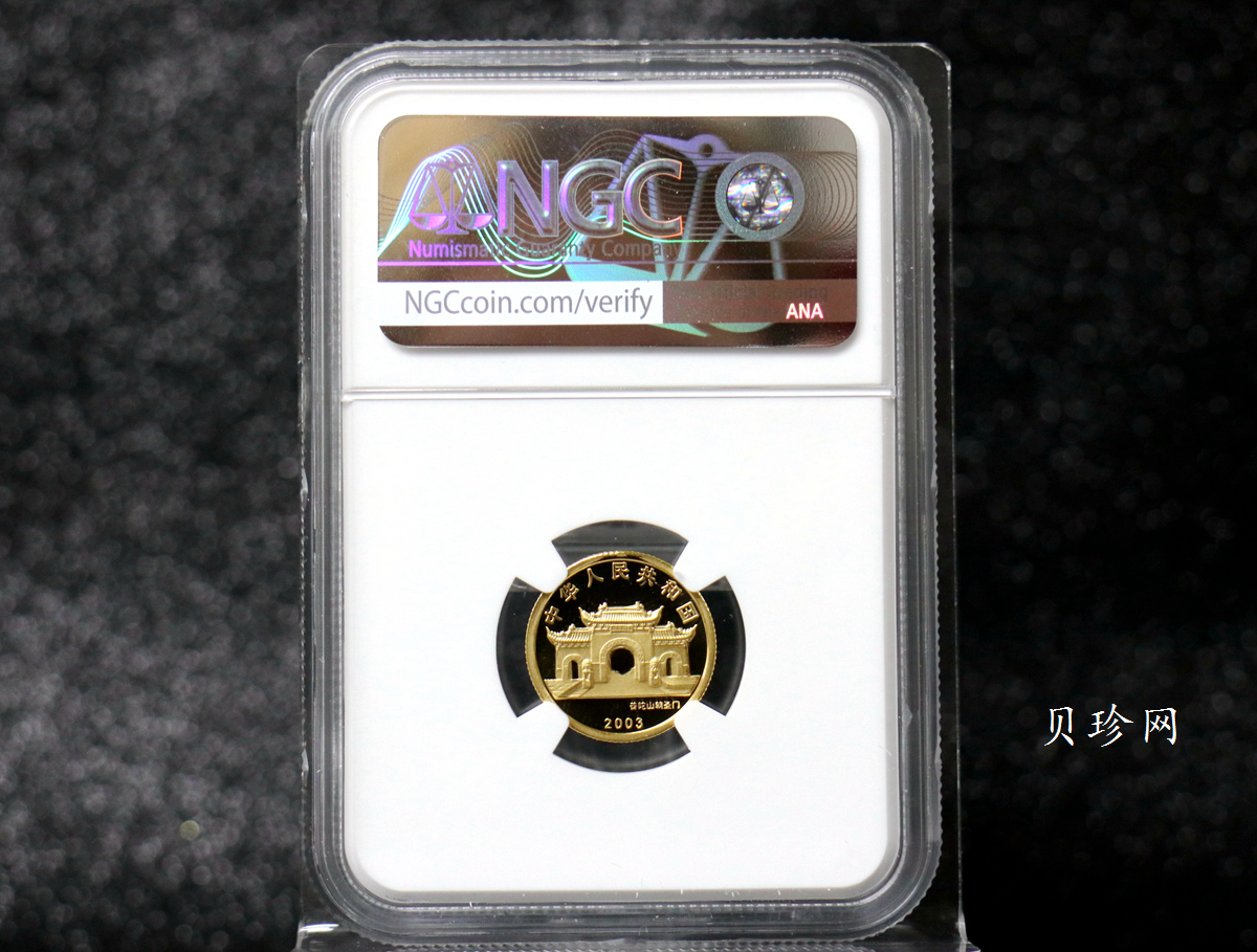 【031001】2003年观音纪念币-观音像1/10盎司圆形幻彩精制金币