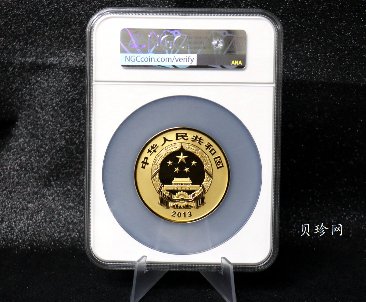 【130501】2013年青铜器第（2）组 司母辛方鼎5盎司精制金币