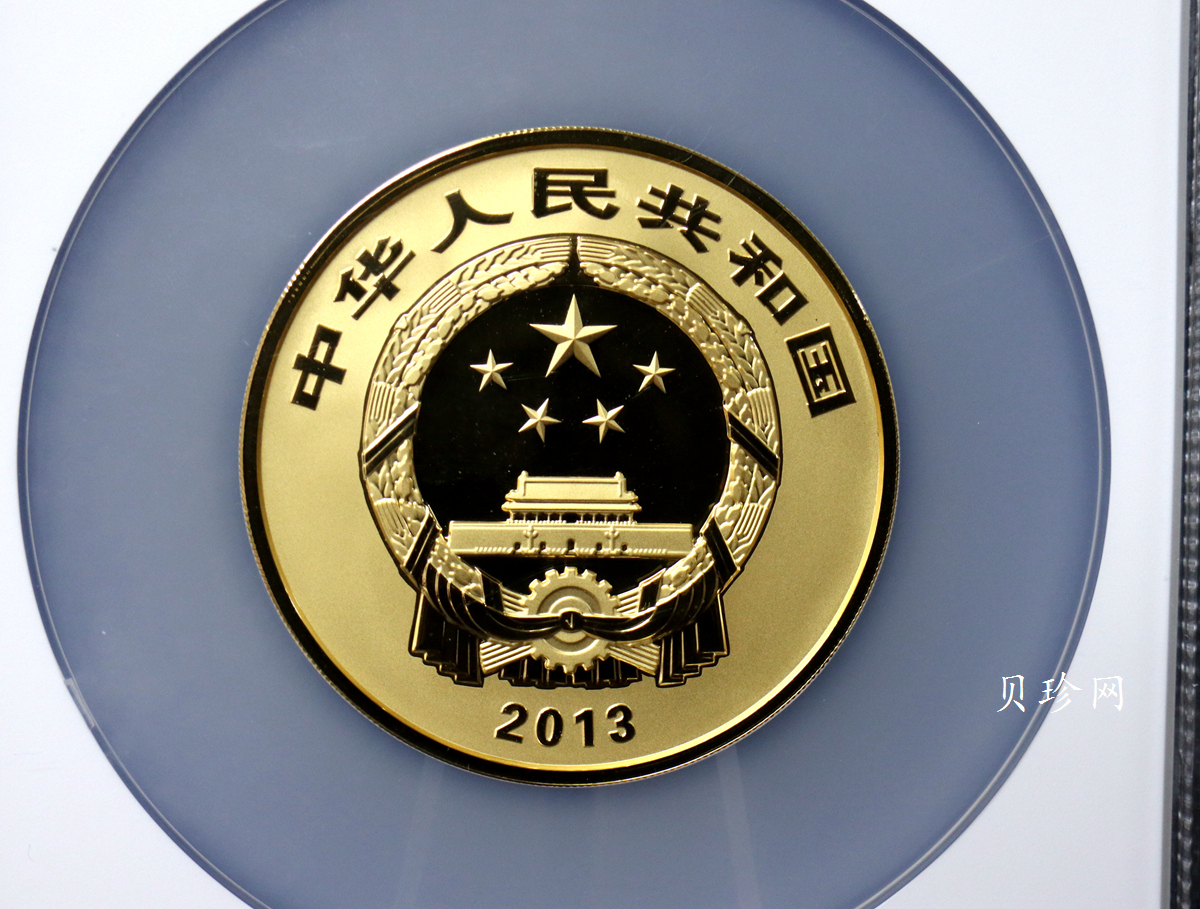 【130501】2013年青铜器第（2）组 司母辛方鼎5盎司精制金币