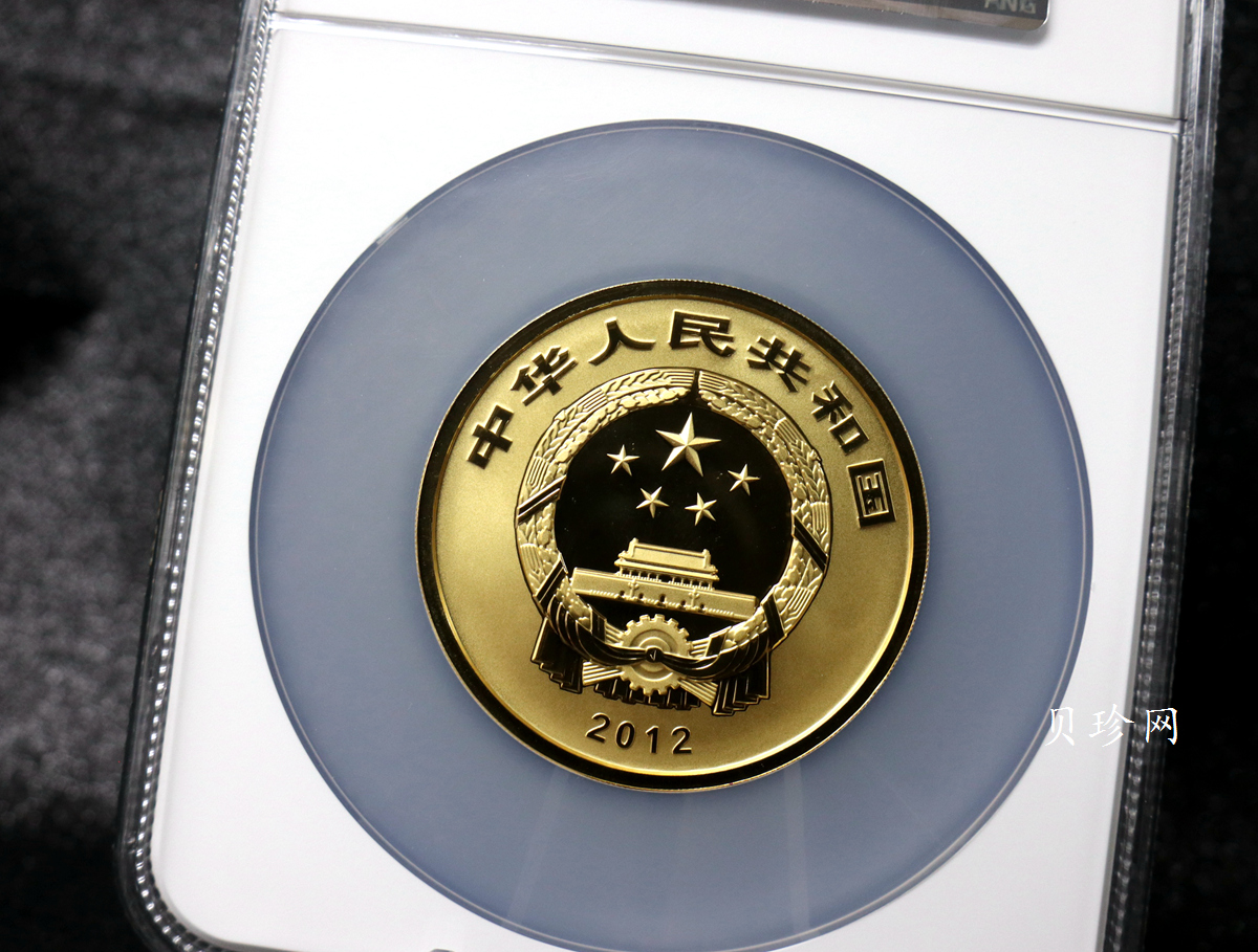 【120601】2012年青铜器第（1）组-商·兽面纹方鼎5盎司精制金币
