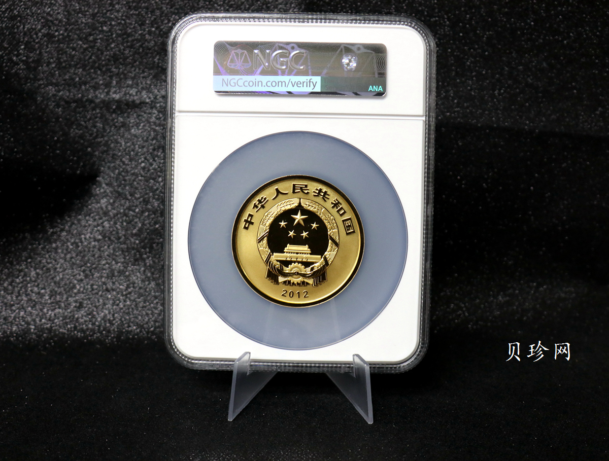 【120601】2012年青铜器第（1）组-商·兽面纹方鼎5盎司精制金币
