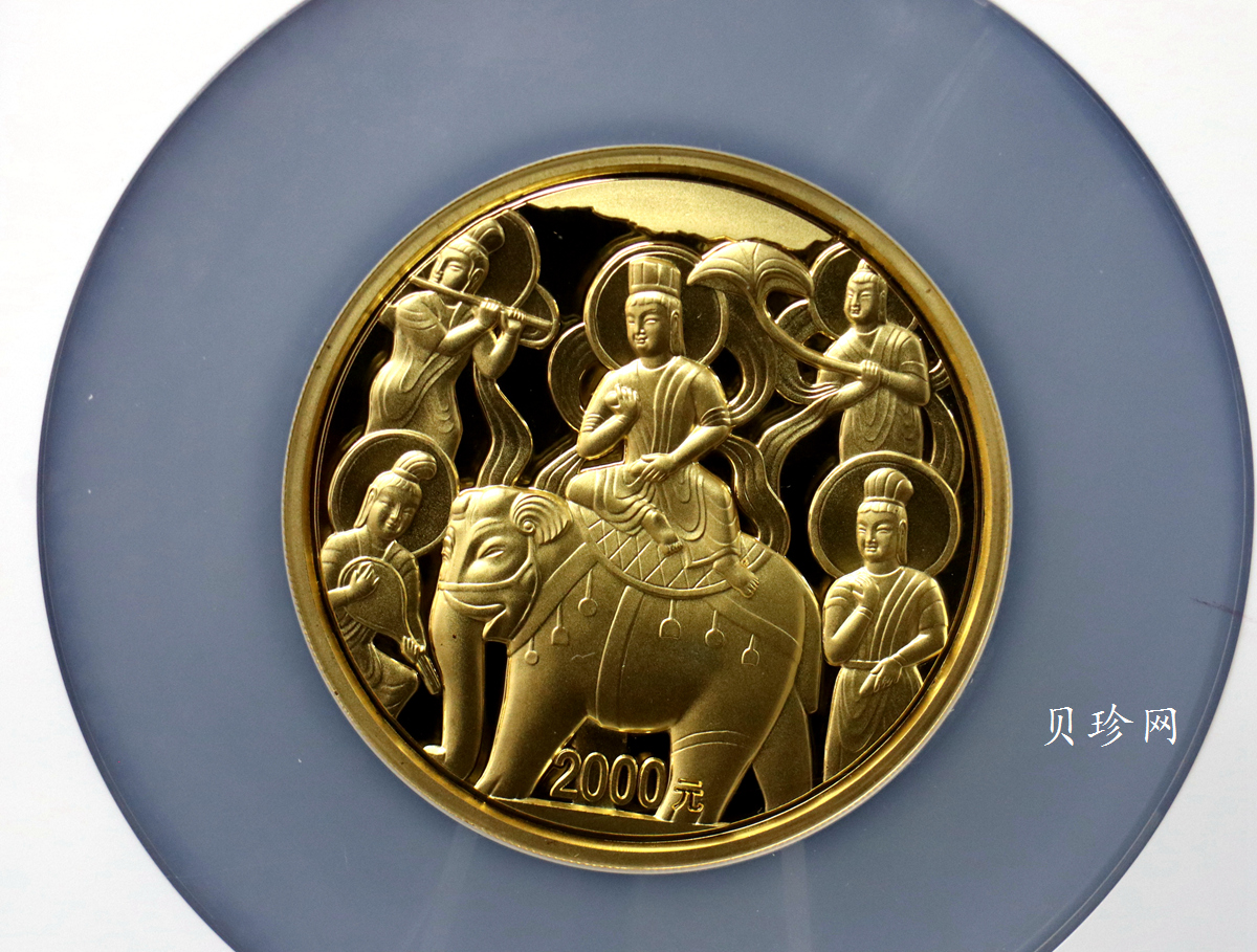 【109999】2010年中国石窟艺术云冈石窟5盎司纪念金币