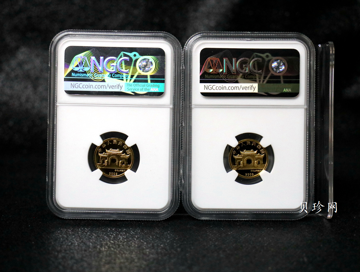 【039290】2003年观音纪念币-观音像1/10盎司圆形幻彩精制金币 2枚