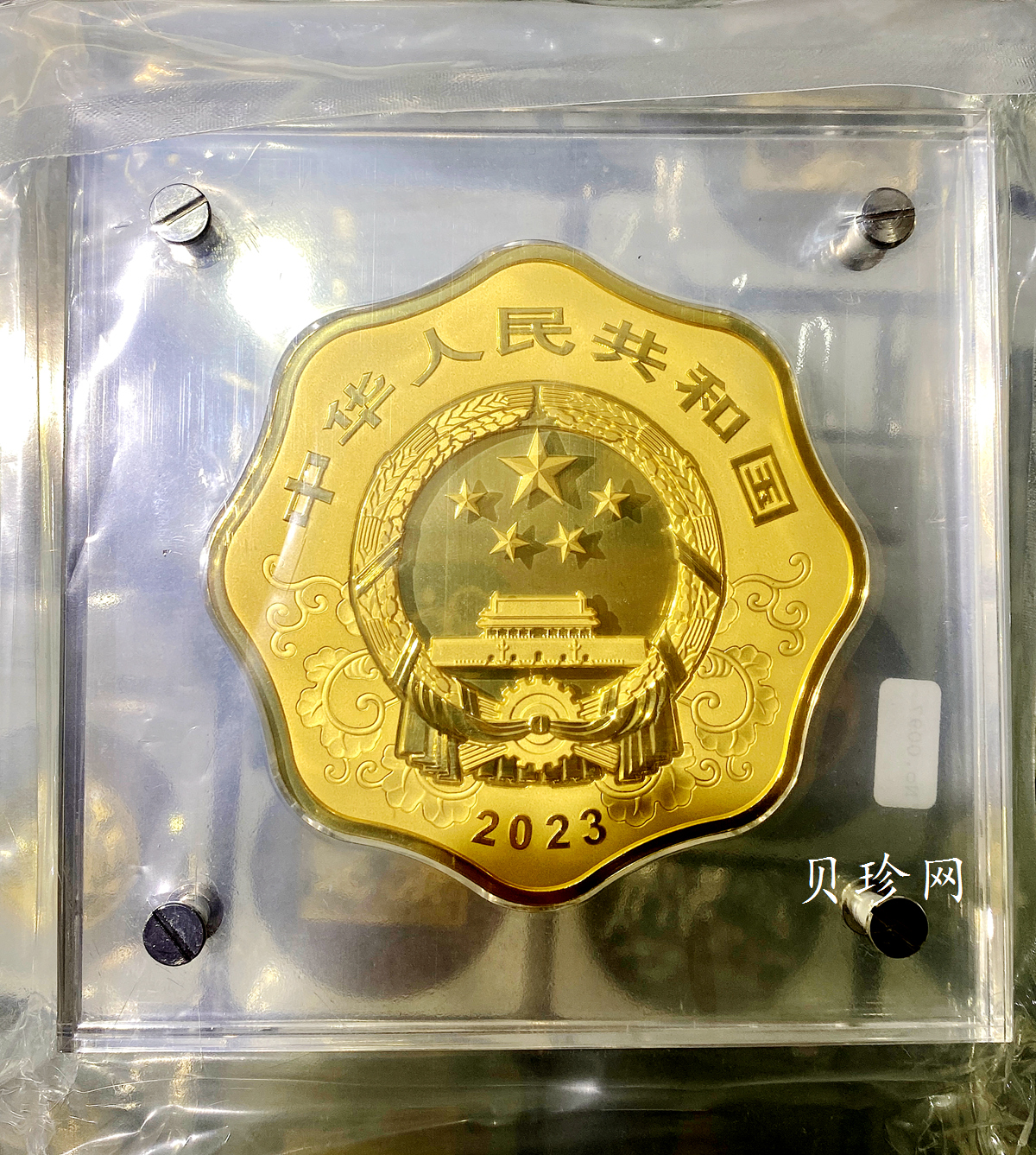 【230001】2023年中国癸卯（兔）年1公斤梅花形金质纪念币