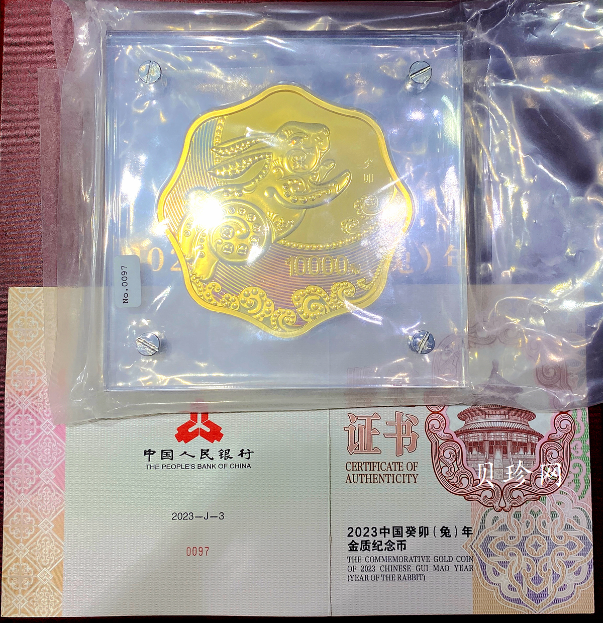 【230001】2023年中国癸卯（兔）年1公斤梅花形金质纪念币