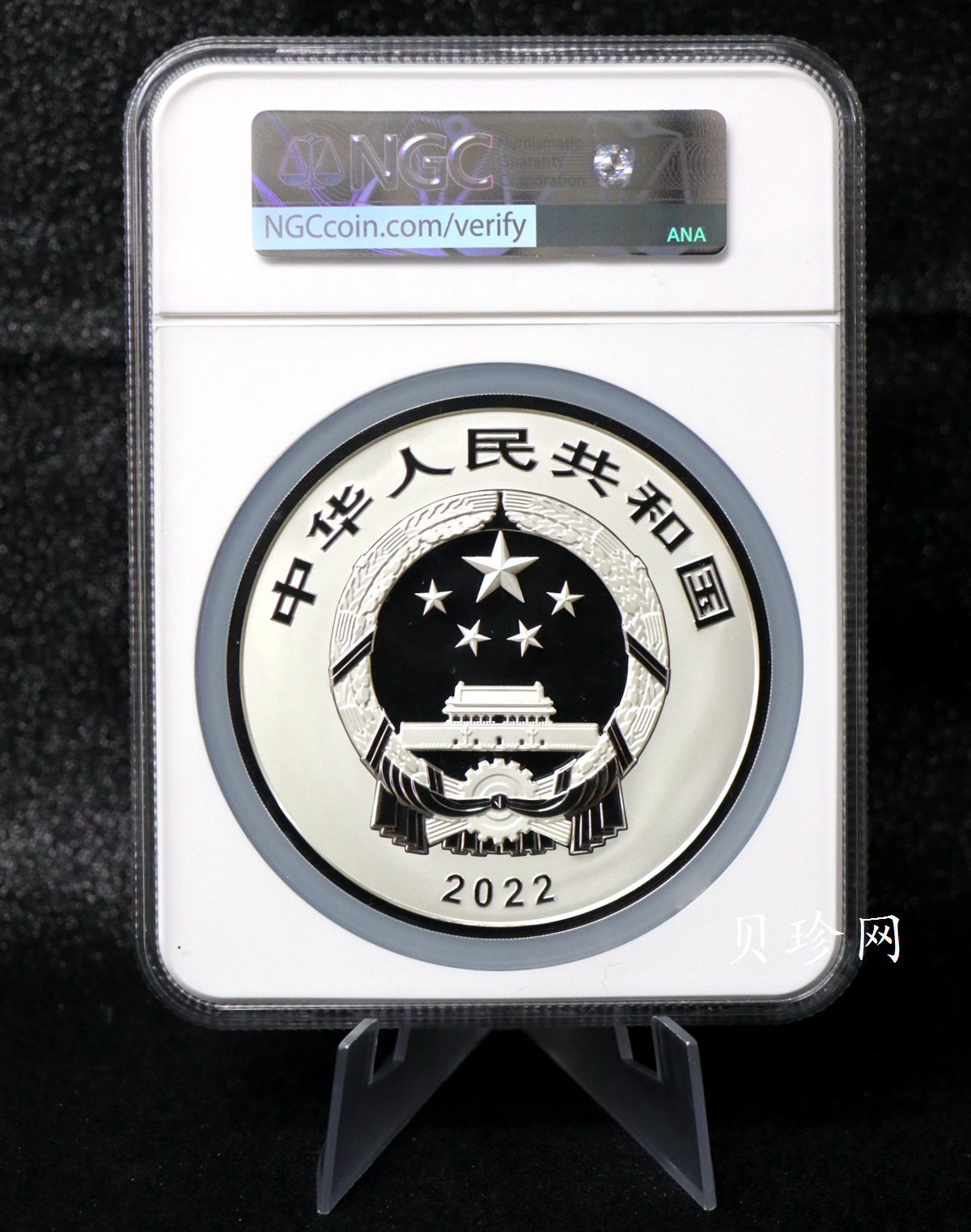 【220603】世界遗产（泉州：宋元中国的世界海洋商贸中心）500克银币