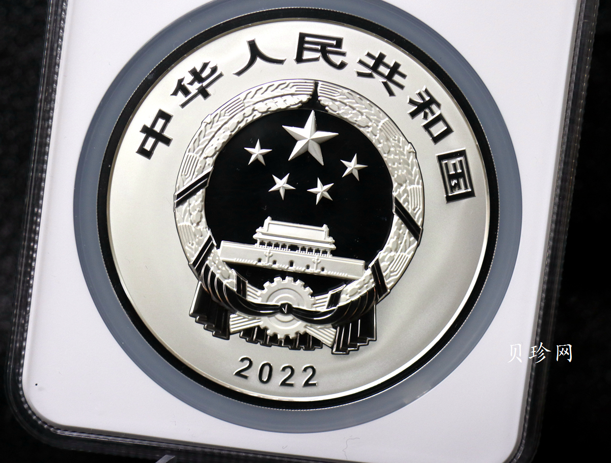 【220603】世界遗产（泉州：宋元中国的世界海洋商贸中心）500克银币