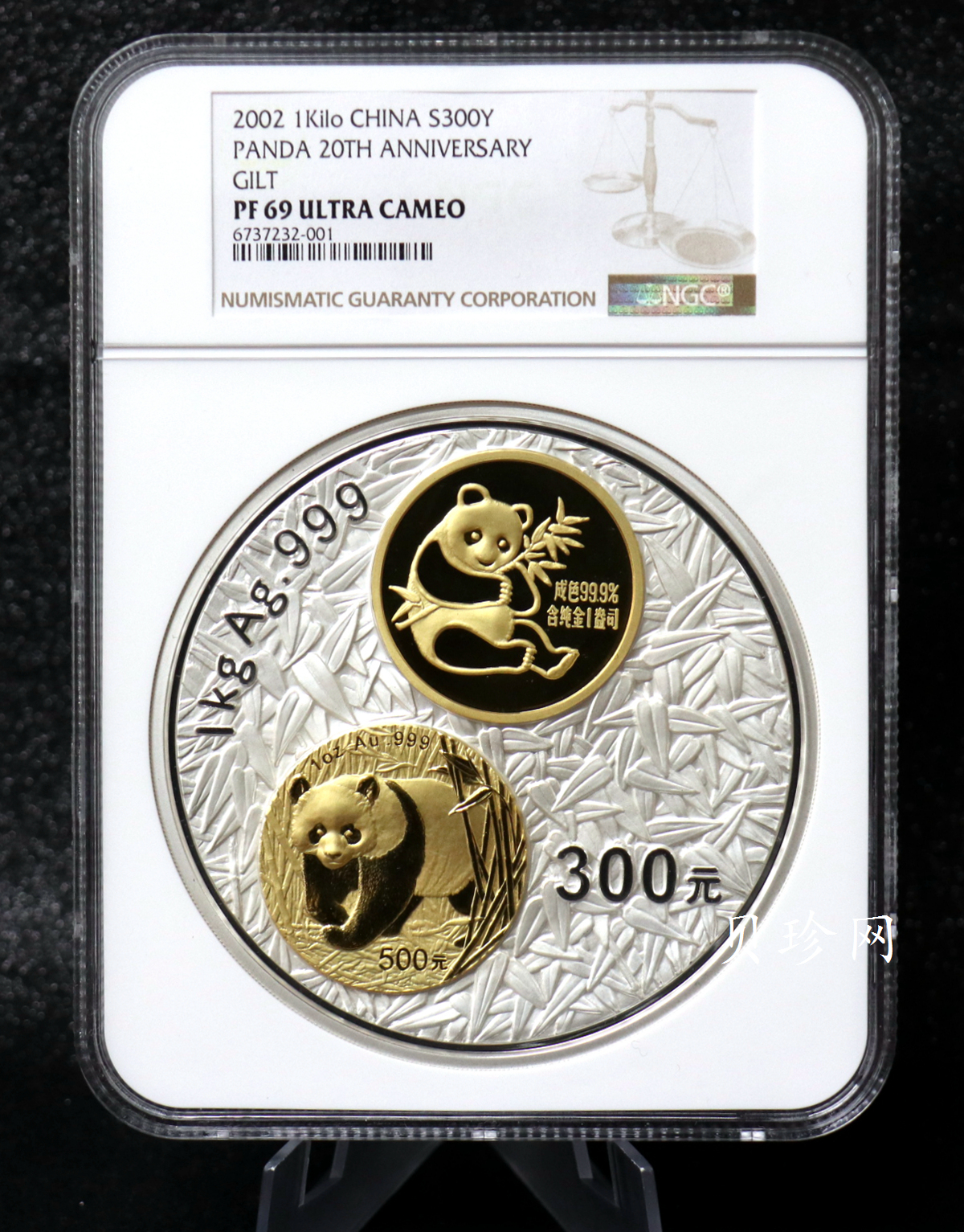 【020201】2002年中国熊猫金币发行20周年银铂纪念币1公斤镶金银币
