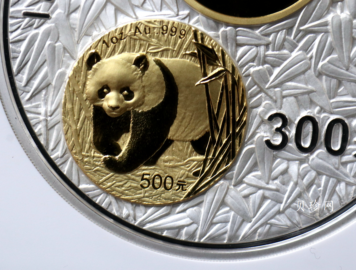 【020201】2002年中国熊猫金币发行20周年银铂纪念币1公斤镶金银币