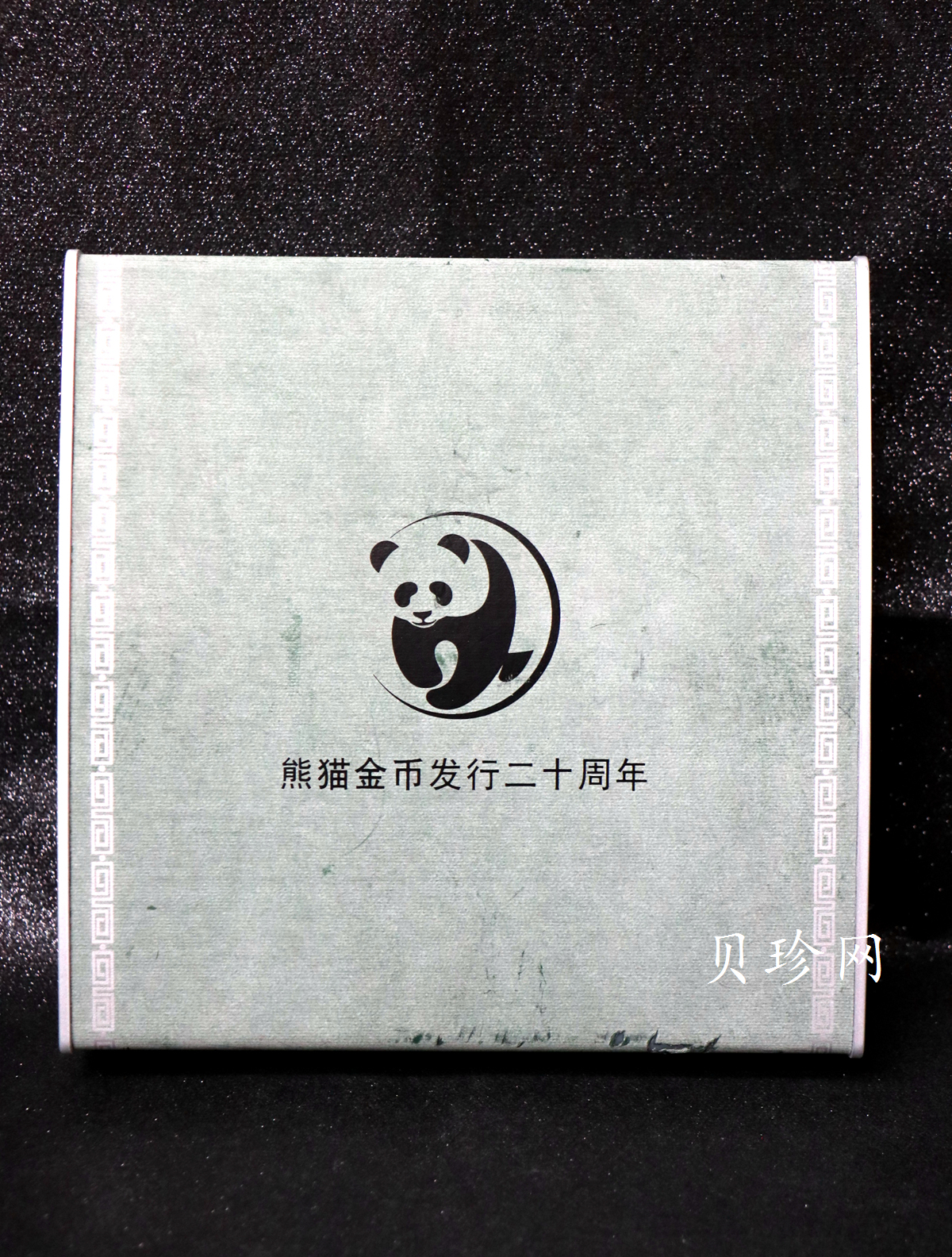 【020201】2002年中国熊猫金币发行20周年银铂纪念币1公斤镶金银币