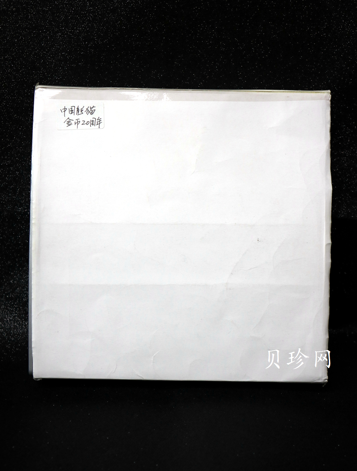 【020201】2002年中国熊猫金币发行20周年银铂纪念币1公斤镶金银币