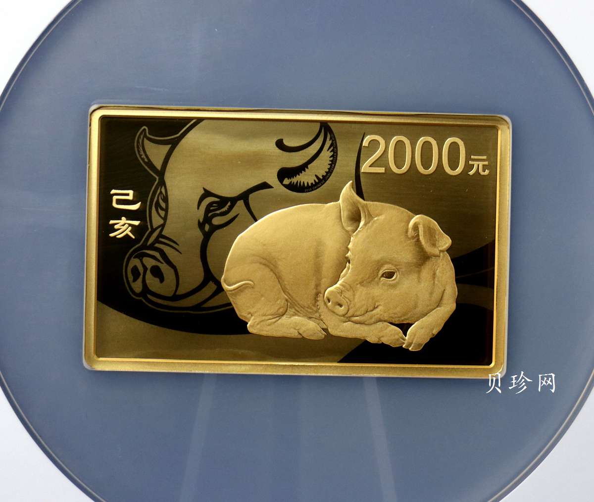 【191112】2019中国己亥（猪）年金银纪念币150克长方形金质纪念币