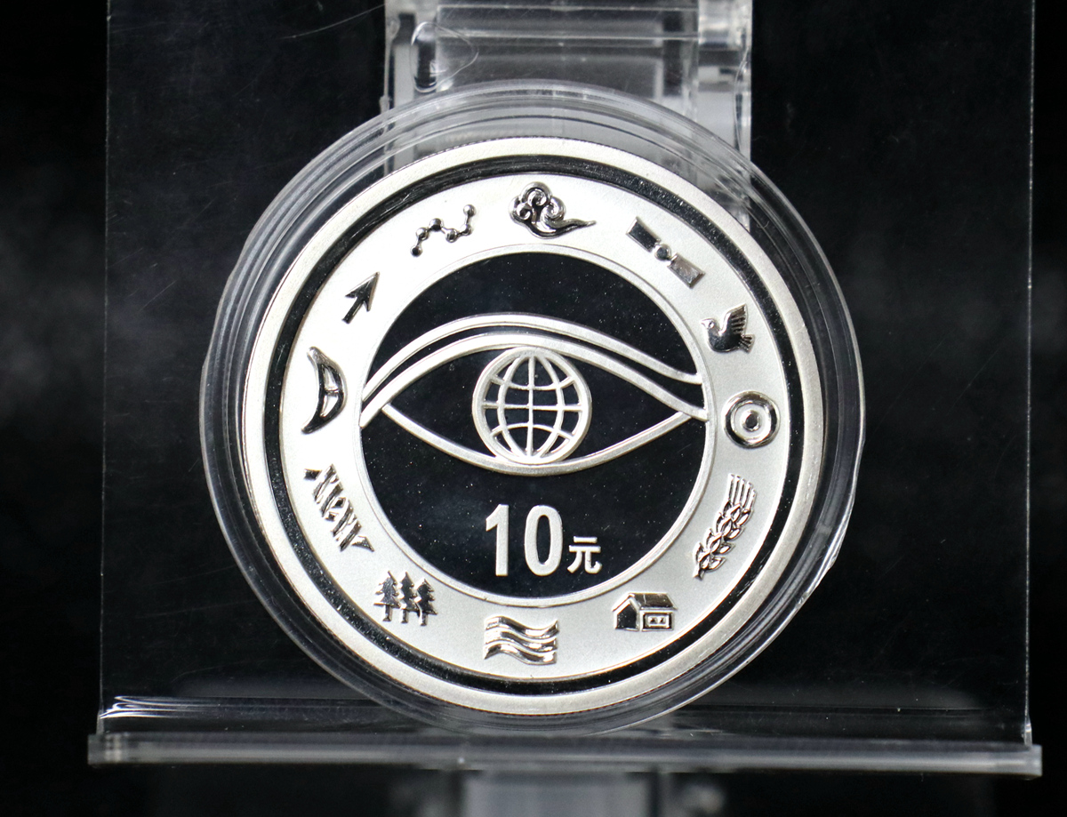 【000606】2000年千年纪念金银及双金属纪念币1盎司精制银币