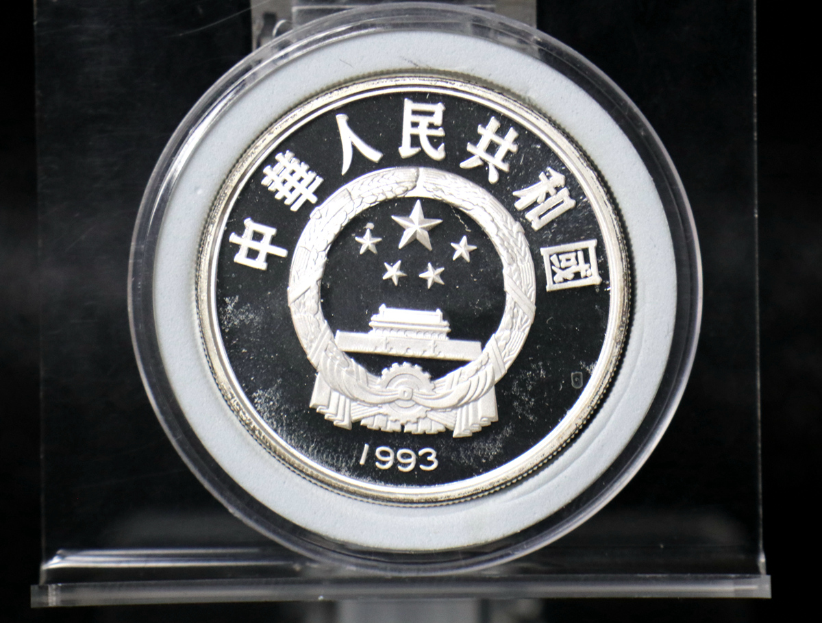 【930802】1993年宋庆龄诞辰100周年-宋庆龄立像30克精制银币