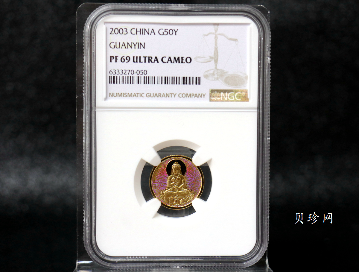 【031001】2003年观音纪念币-观音像1/10盎司圆形幻彩精制金币