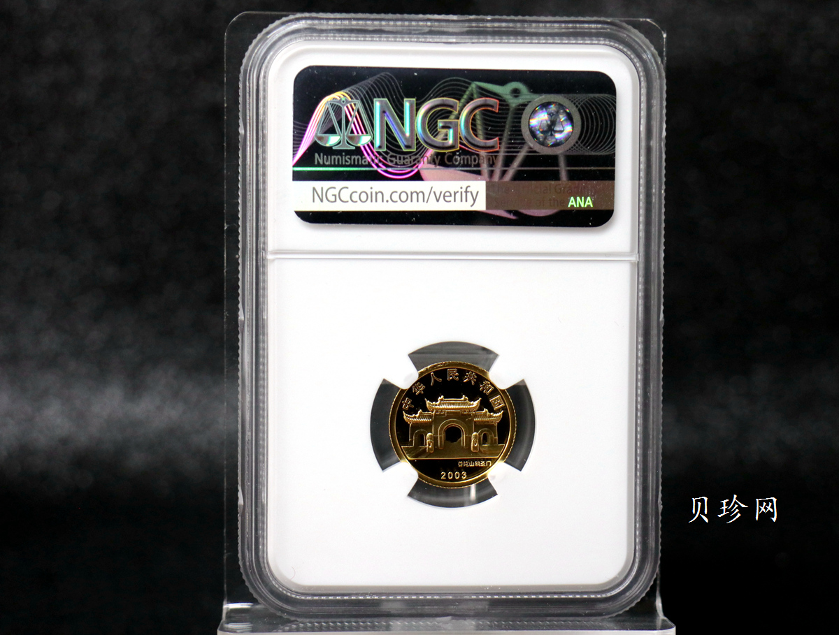 【031001】2003年观音纪念币-观音像1/10盎司圆形幻彩精制金币