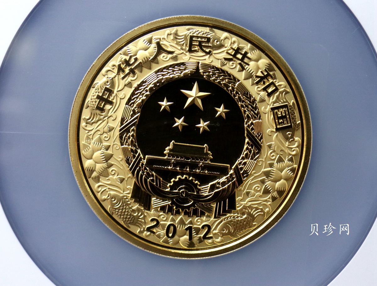 【111511】2012年壬辰龙年生肖5盎司精制彩金币
