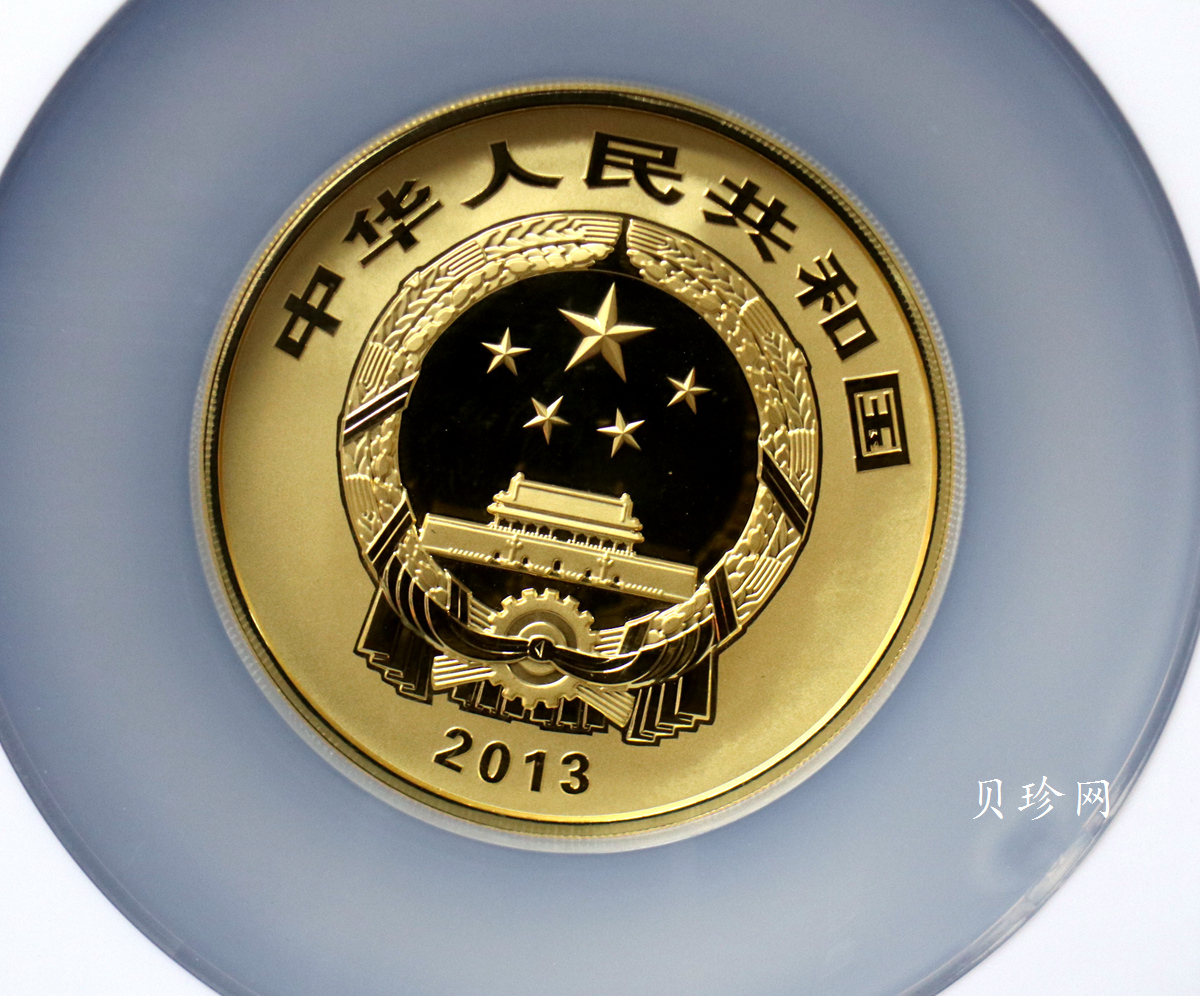 【130501】2013年青铜器第（2）组 司母辛方鼎5盎司精制金币