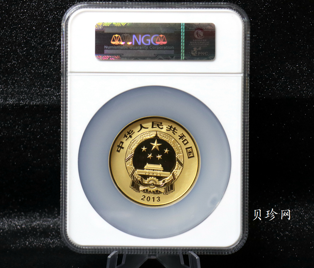 【130501】2013年青铜器第（2）组 司母辛方鼎5盎司精制金币