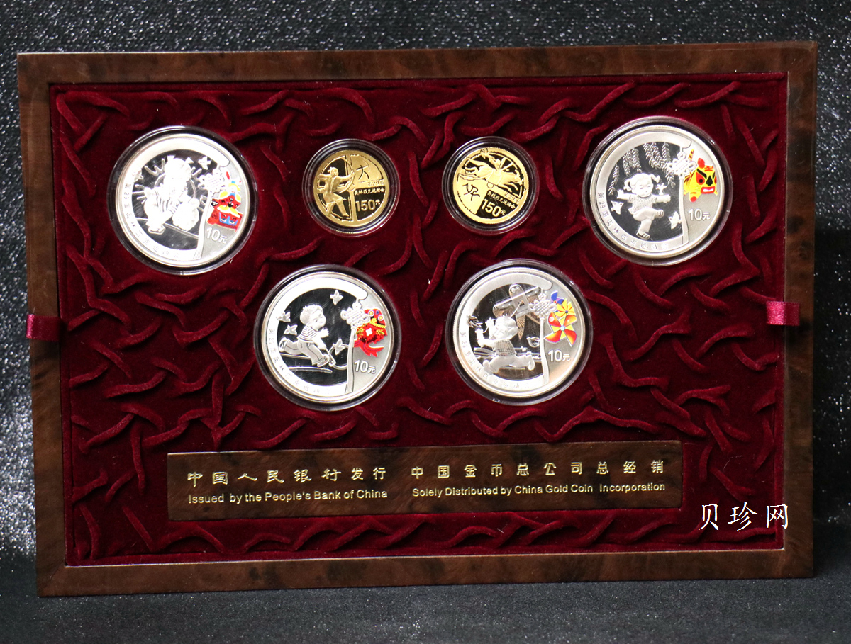 【089540】2008年第29届奥林匹克运动会(1)(2)(3)组金银币大全套