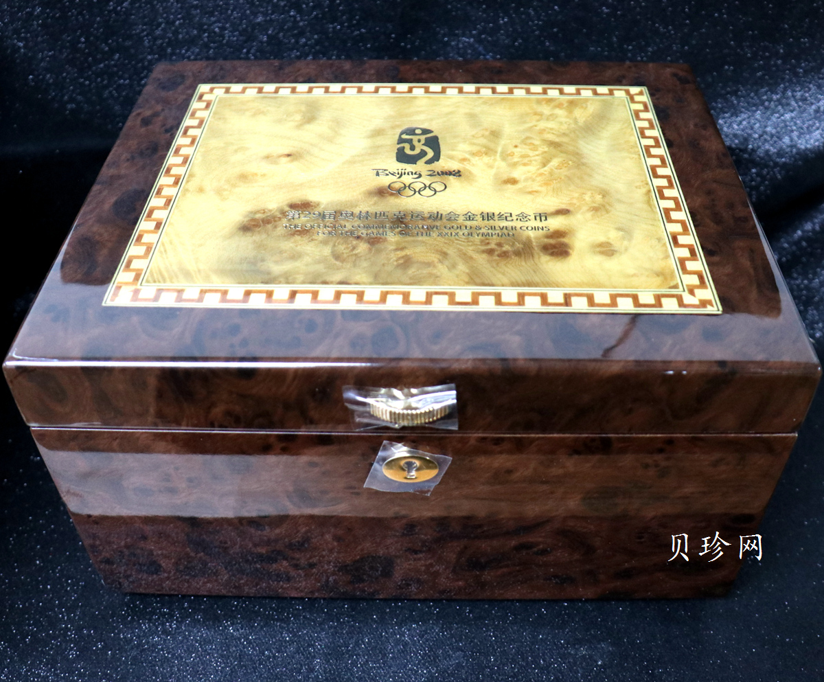【089540】2008年第29届奥林匹克运动会(1)(2)(3)组金银币大全套