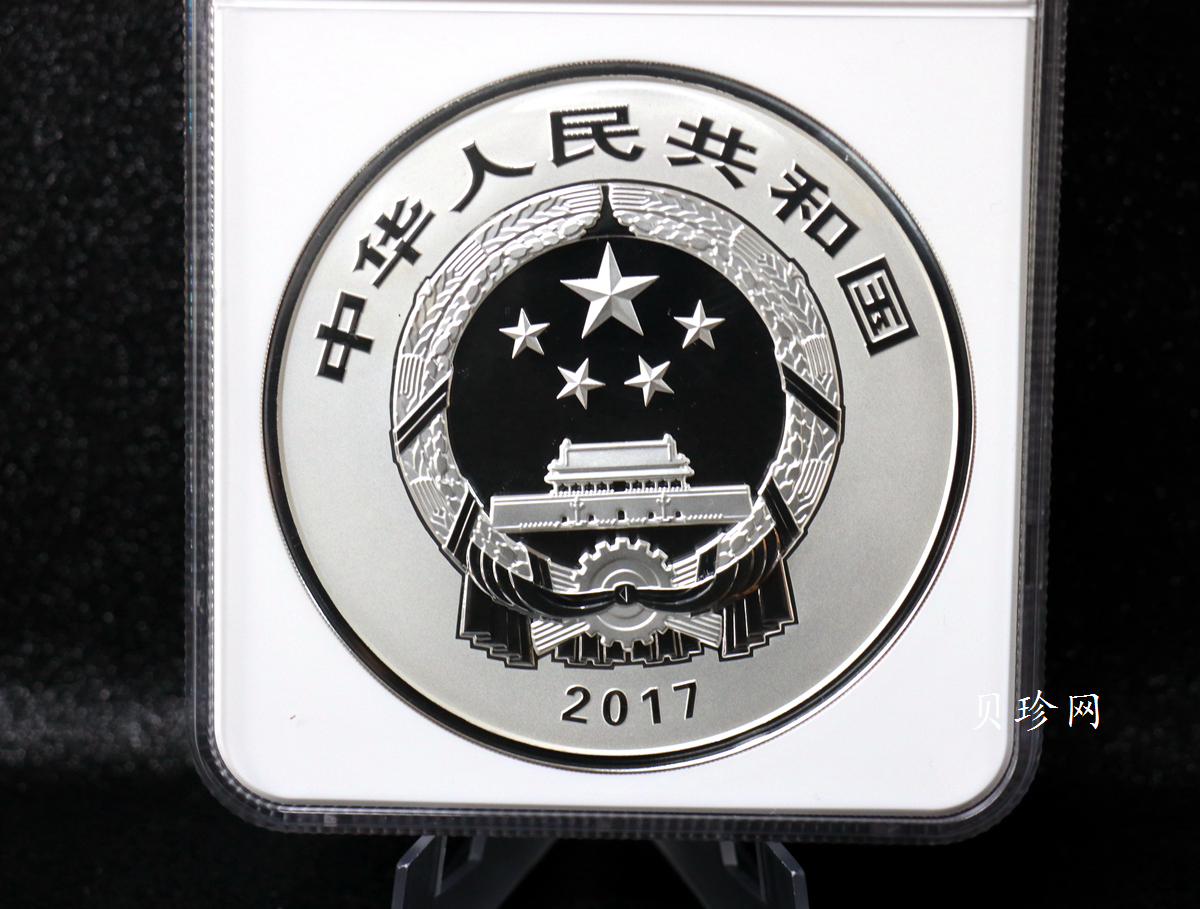 【170503】2017年世界遗产-孔子行教像1公斤精制银币