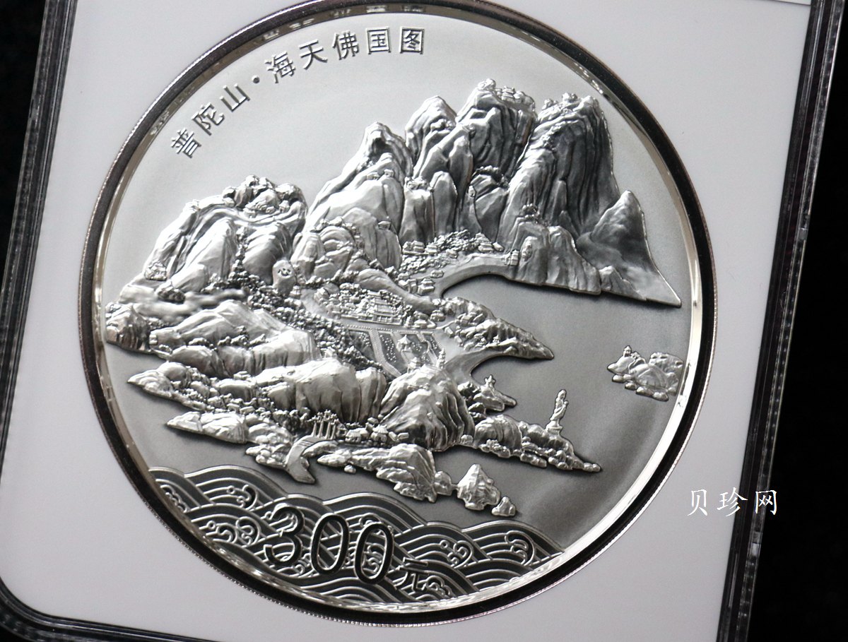 【130404】2013年中国佛教圣地-普陀山 海天佛国1公斤精制银币