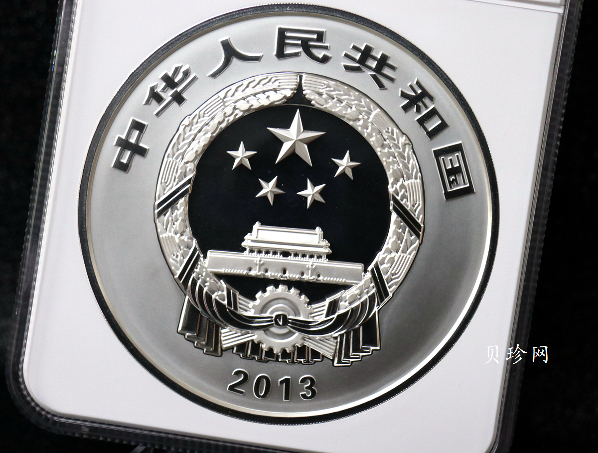 【130404】2013年中国佛教圣地-普陀山 海天佛国1公斤精制银币