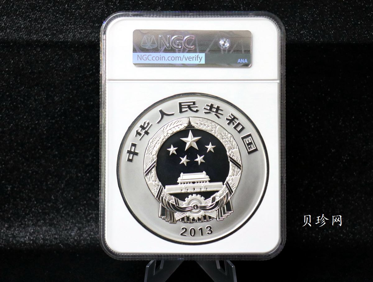 【130404】2013年中国佛教圣地-普陀山 海天佛国1公斤精制银币