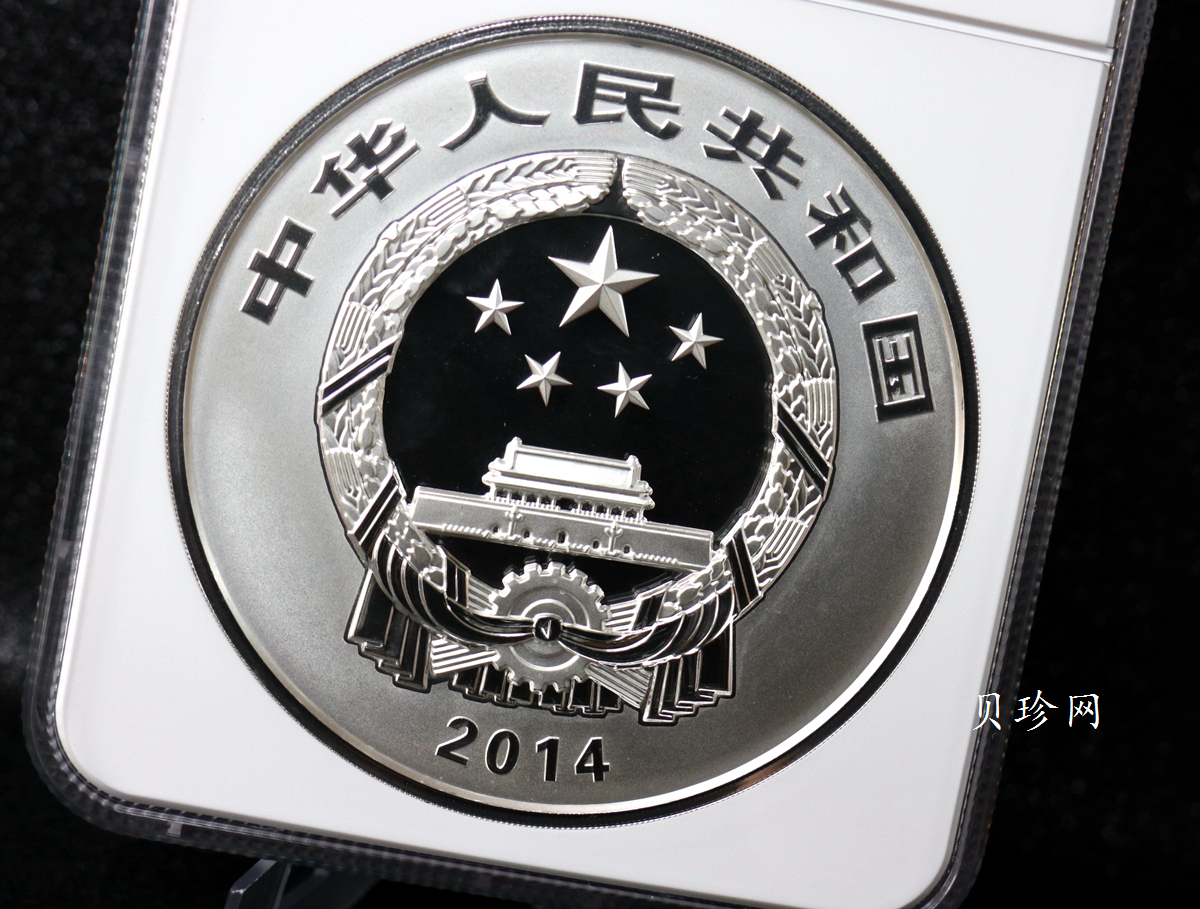 【140404】2014年佛教圣地（峨眉山）-金顶1公斤精制银币