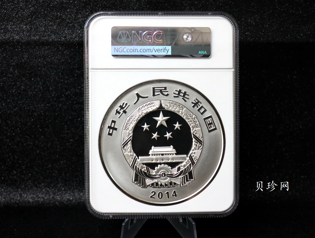 【140404】2014年佛教圣地（峨眉山）-金顶1公斤精制银币