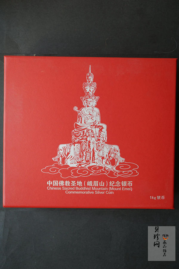 【140404】2014年佛教圣地（峨眉山）-金顶1公斤精制银币