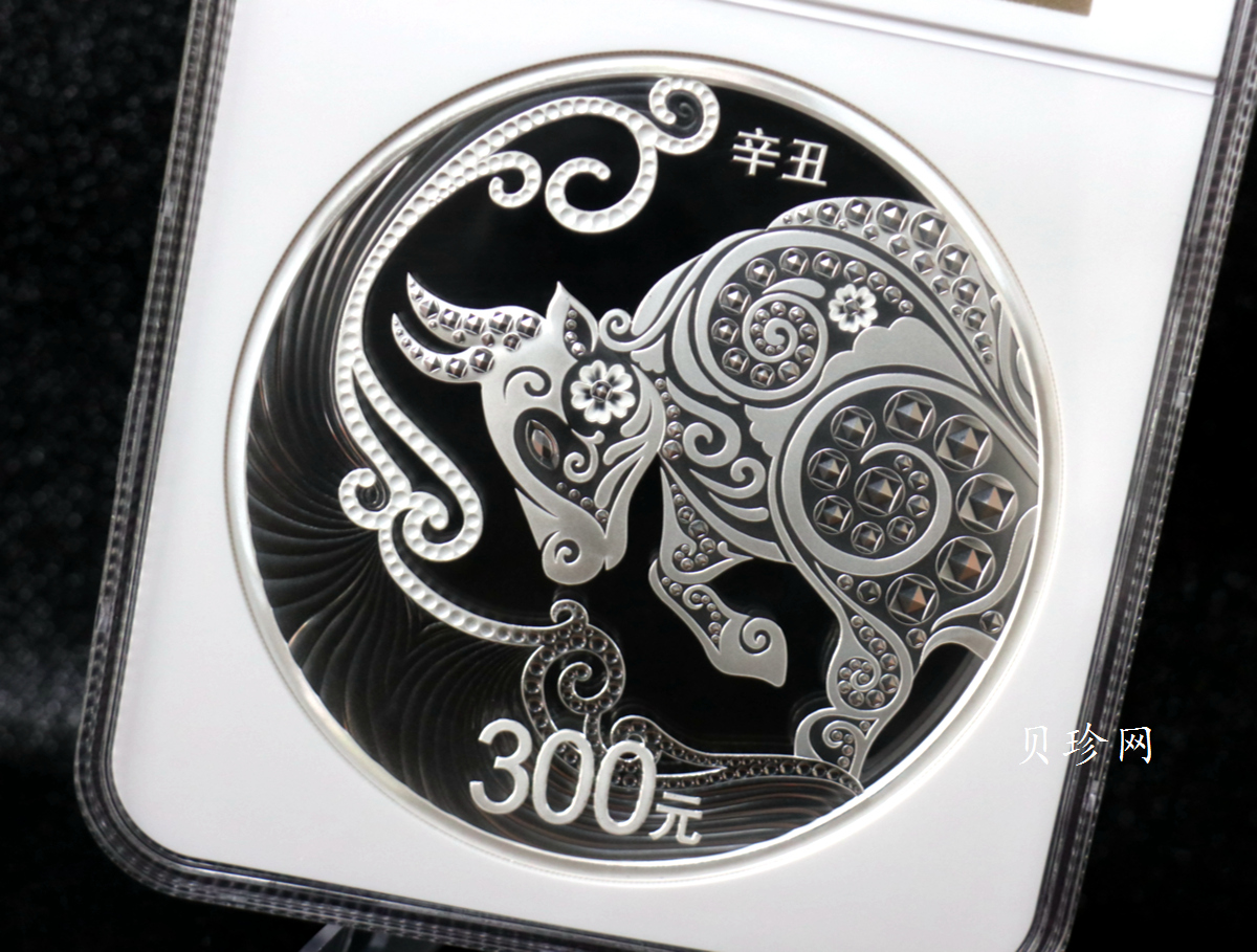 【200610】2021年中国辛丑（牛）年金银纪念币1公斤圆形银币