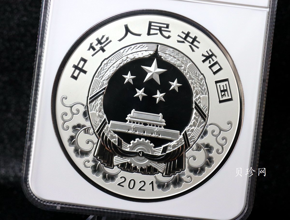 【200610】2021年中国辛丑（牛）年金银纪念币1公斤圆形银币