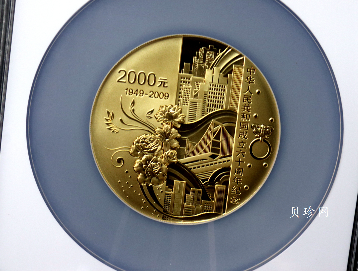【090602】2009年中华人民共和国成立60周年5盎司精制金币